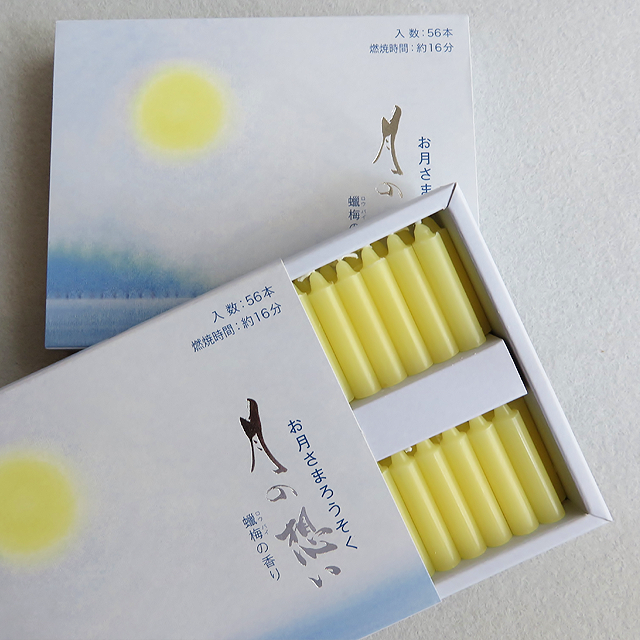 月の想いろうそく 蠟梅の香り