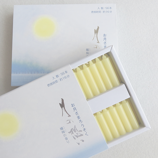 月の想いろうそく 蠟梅の香り