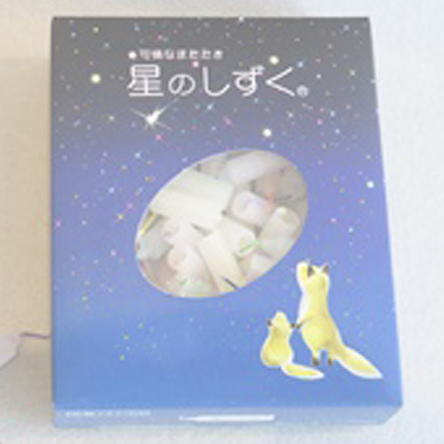 可憐なまたたき 星のしずく