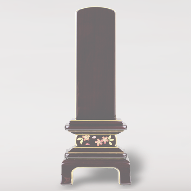 蒔絵位牌 宙（黒塗）／遥（透漆塗）春・桜