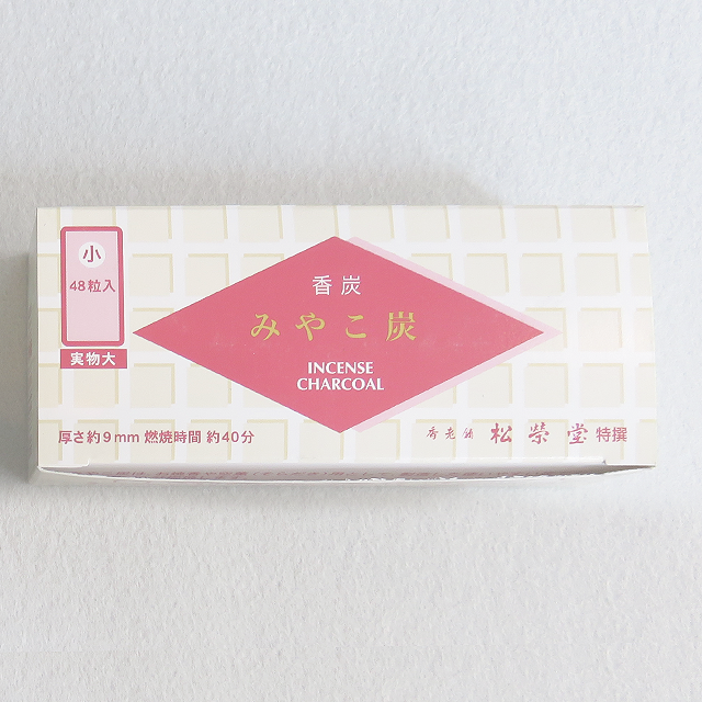 香炭 みやこ炭（小48粒）