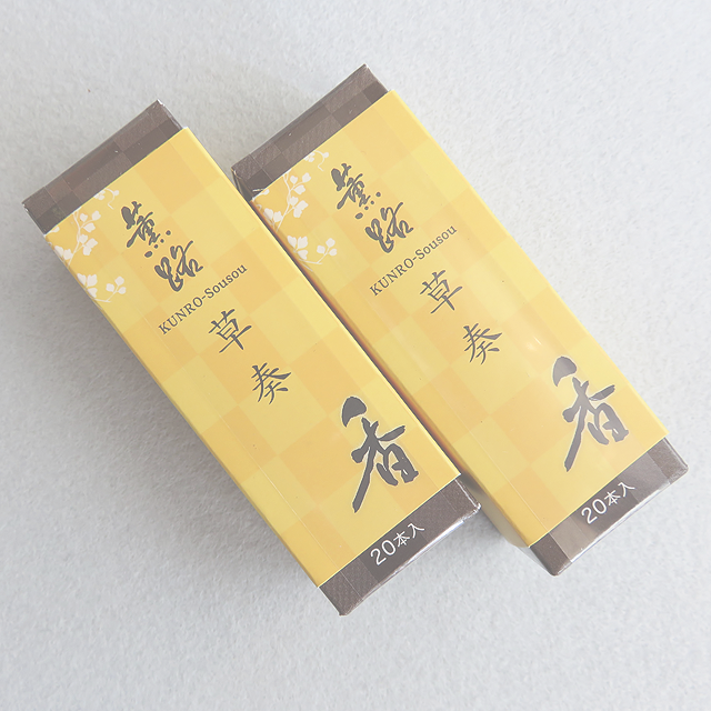 薫路 草奏