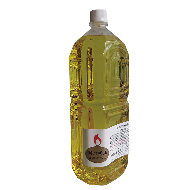 新灯明油（2,000cc）