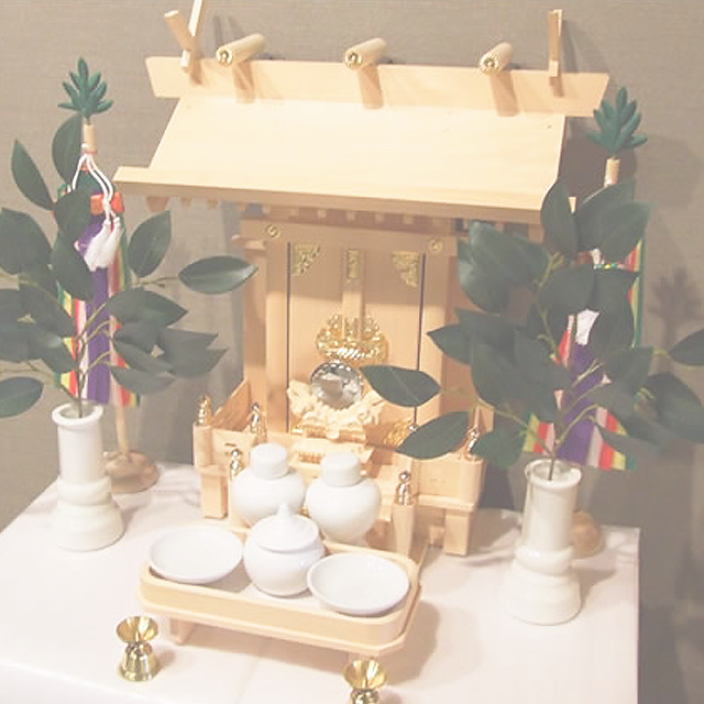神棚・神具