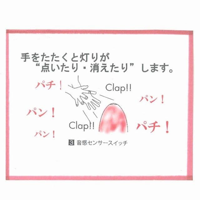 すずも提灯 SWINGシリーズ「BIRD:とり」