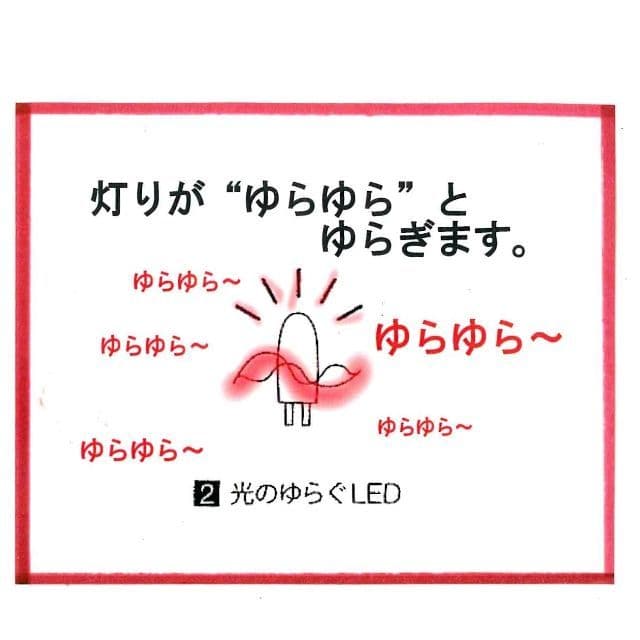 すずも提灯 SWINGシリーズ「BIRD:とり」