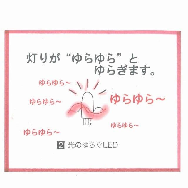 すずも提灯 SWINGシリーズ「BIRD:とり」