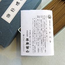 智山香 バラ詰め