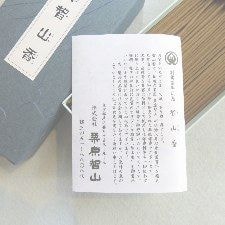 智山香 バラ詰め