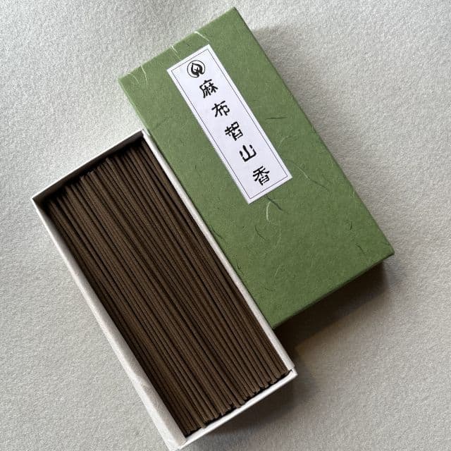 麻布智山香 バラ詰め