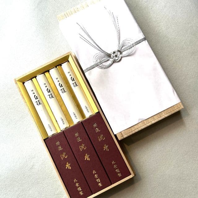 芝山　二種入（銘香芝山・特撰芝山）桐箱　10把入