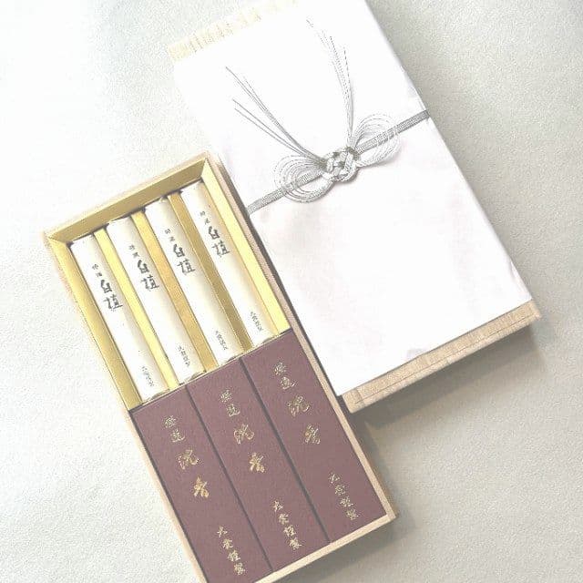 芝山　二種入（銘香芝山・特撰芝山）桐箱　10把入