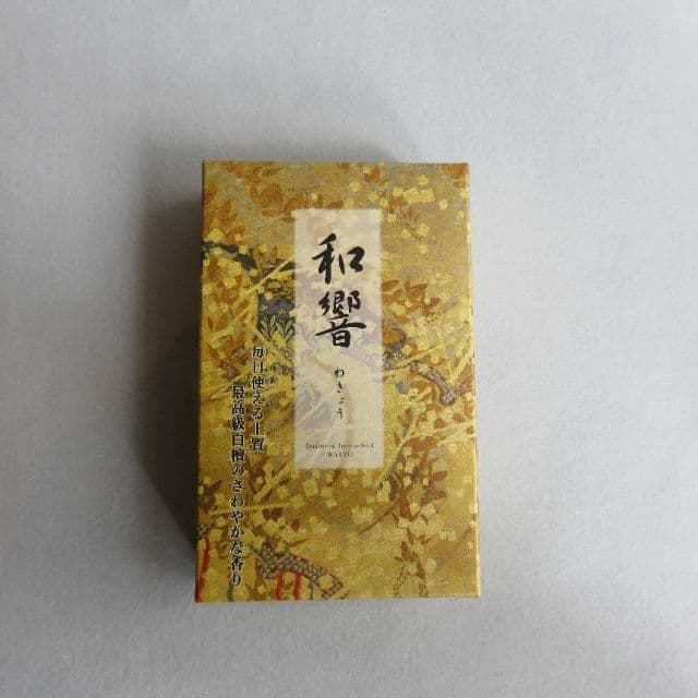 茶花 バラ詰め（大）