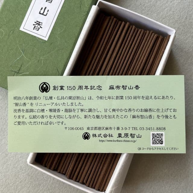 香樹林 超短寸6箱