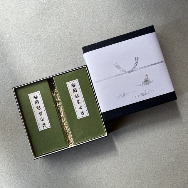 芝山　二種入（銘香芝山・特撰芝山）桐箱　短寸10入