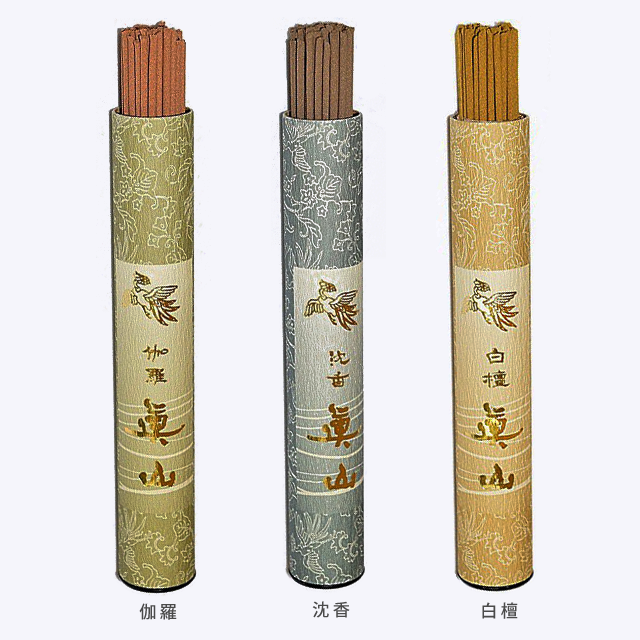 真山 ミックス（伽羅・沈香・白檀）