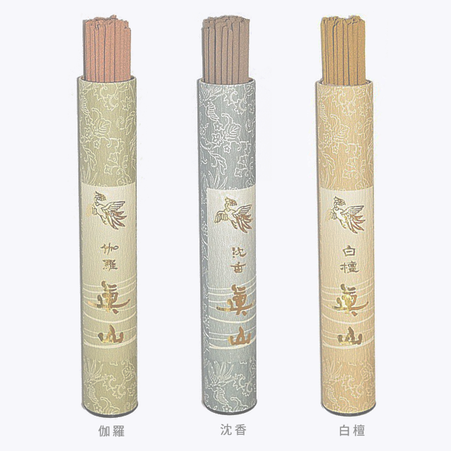 真山 ミックス（伽羅・沈香・白檀）
