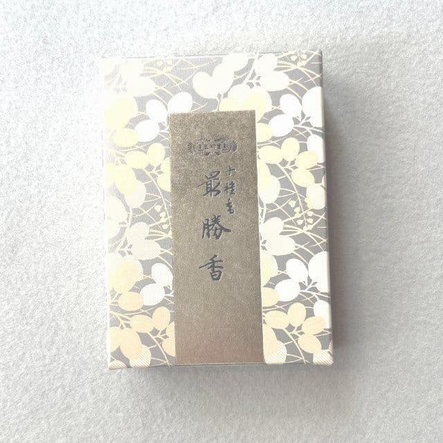 御焼香 最勝香