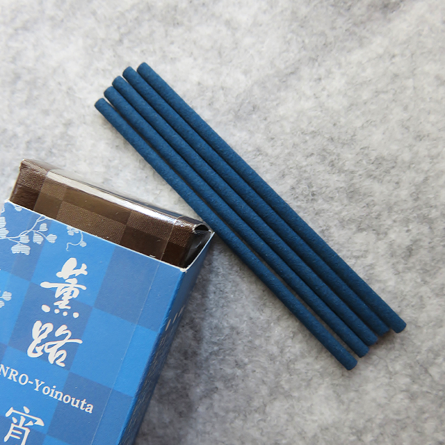 薫路 宵詩