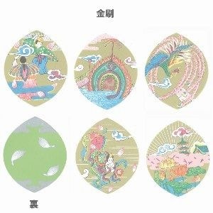 散華 金刷